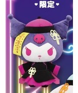 Japan Namco Limited Halloween 2020 Kuromi Jiangshi Night! BIG Plush Toy ... - $60.25