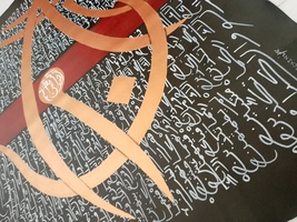 Item image 8