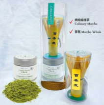 Standard Japanese Matcha Set(Culinary Grade Organic Matcha+Matcha Whisk)/Chasen - £26.54 GBP