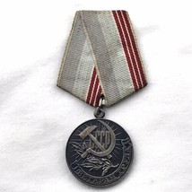 USSR Ribbon Pin Vintage Russian - $12.95