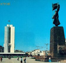 1988 Russian Postcard Vladivostok Revolution Square Cold War Vintage USS... - $19.99