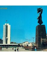 1988 Russian Postcard Vladivostok Revolution Square Cold War Vintage USS... - $28.01 CAD