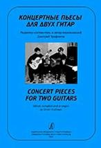 Concert Pieces for Two Guitars [Paperback] Various authors - £9.40 GBP