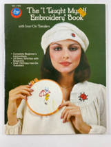 The &quot;I Taught Myself Embroidery&quot; Book Iron Transfers 1976 Boye Publications VGUC - £7.82 GBP