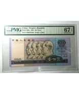China 1980 Banknote 100 Yuan  People&#39;s Republic P-889a PMG 67 EPQ - $460.00