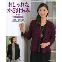 Stylish Crochet Wear Autumn Winter 5 Japanese Knitting Clothes Pattern Book - £22.38 GBP