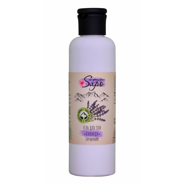 Organic Natural Shower Gel &quot;Lavender&quot; 200 ml - £36.23 GBP