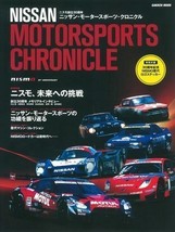 NISSAN Motorsports Chronicle : Japanese Archive Data Book - $28.48