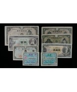 1930-1953 Japan 8-Notes Currency Set // Imperial, Allied Military and Mo... - $67.12 CAD
