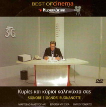 Signore E Signori Buonanotte (Mastroianni, Tognazzi) Region 2 Dvd Only Italian - £11.14 GBP