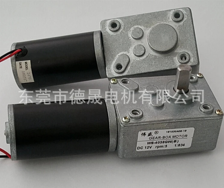 WS-4058GW permanent magnet DC gear worm gear motor 12V24V metal gear micro motor - $97.30