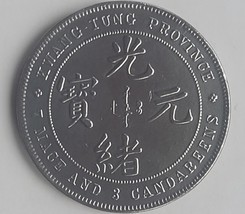 CHINA OLD ROUND ART COIN SEE DESCRIPTION CHR9 - £36.48 GBP