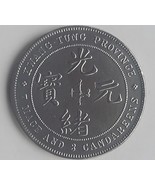 CHINA OLD ROUND ART COIN SEE DESCRIPTION CHR9 - $63.40 CAD