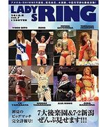 Woman PRO-WRESTLING LADYS RING 2016 August vol.7 Japan Book Japanese - $658.89 CAD