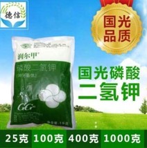 SL A Bag Of Potassium Phosphate Dihydrogen Phosphate Fertilizer, Used Fo... - $9.68