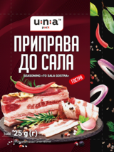 5 Pack For Salo Spicy X 25g Una Spices &amp; Seasoning Ukraine Приправа Сало - £9.28 GBP