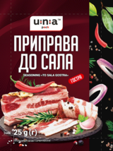 5 PACK FOR SALO SPICY  x 25g UNA SPICES &amp; SEASONING  Ukraine Приправа Сало - £8.87 GBP