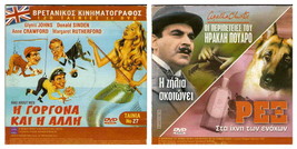 Poirot, The Mystery Of The Spanish Chest, (1991 Tv), David Suchet, R2 Dvd +Bonus - £8.60 GBP