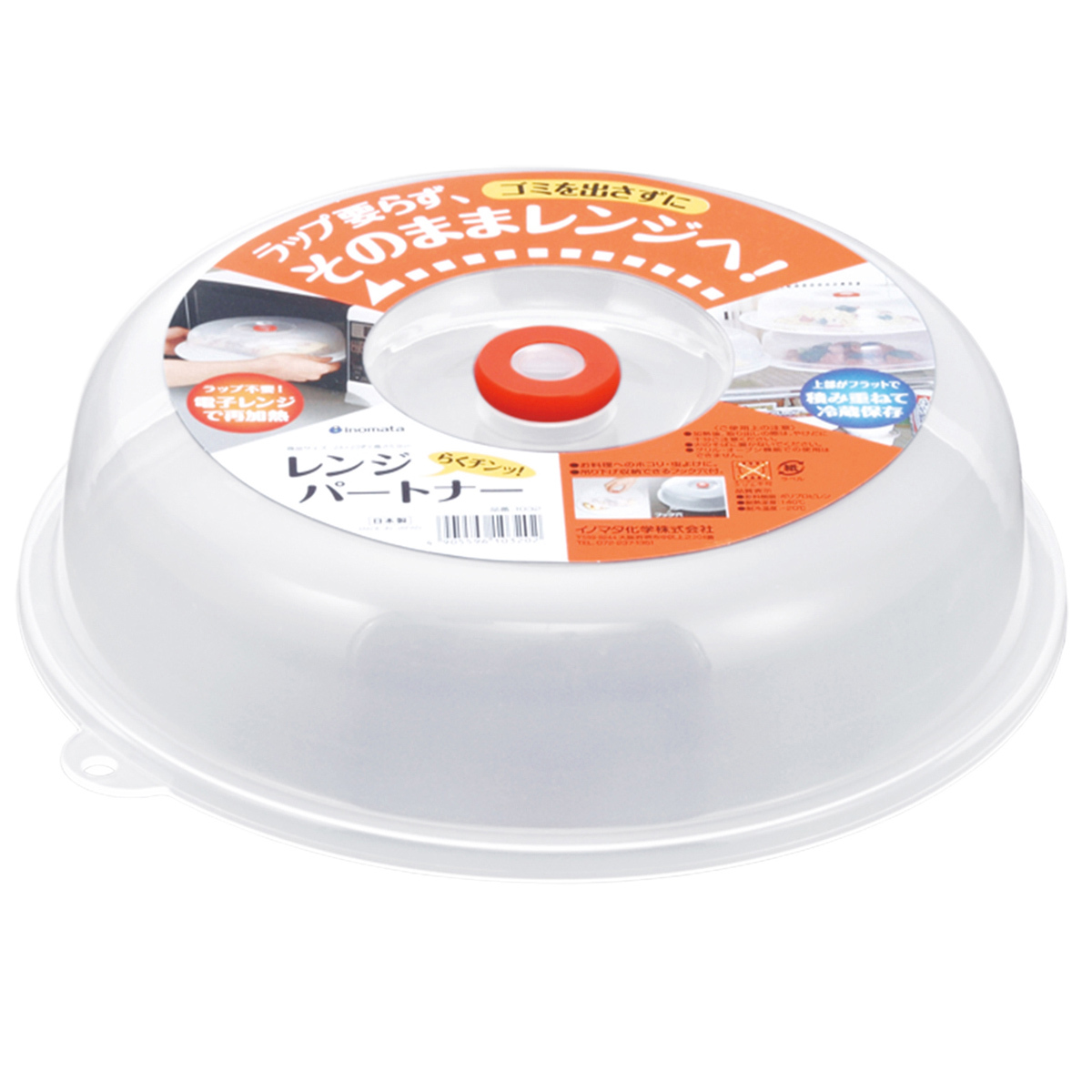 INOMATA Microwave Silicone Lid Food Storage Cover Anti-Dust Oven Safe Clear