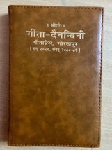 Gita Press Daily Diary - गीता दैनन्दिनी - 2024 Geeta Dainandini Hindi Bo... - $833.94 MXN