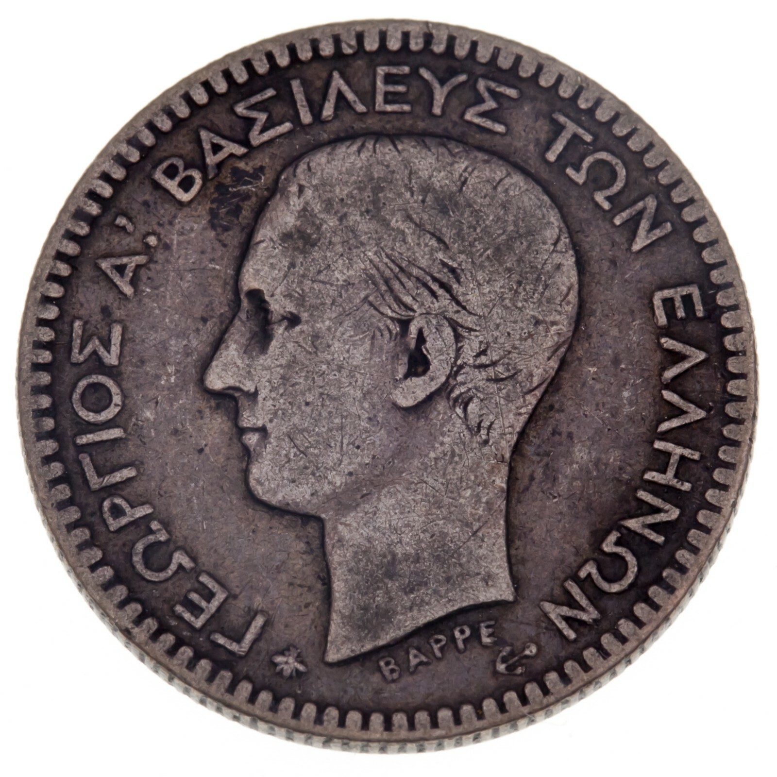 Moneda De 50 Leptas De Grecia 1874 En Condición VF KM #37 - $27.56
