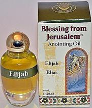 Lot of 10 x Anointing Oil Elijah 0.34oz From Holyland Jerusalem (10 bottles) - £31.09 GBP+