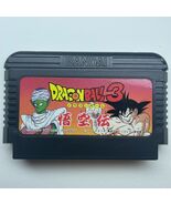 Dragon Ball 3: Gokuden Famicom, 1989 Japan Import Cartridge Dragonb NES - $15.87