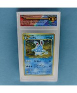 Vtg DSG 8.5 Azumarill Pokemon TCG 2000 Neo Genesis 1st Edition #184 Holo... - $38.79