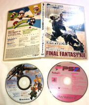 Final Fantasy XII Dengeki PS2 DVD 2-discs promo 2006/04/12 Devil May Cry Atlus - £29.15 GBP