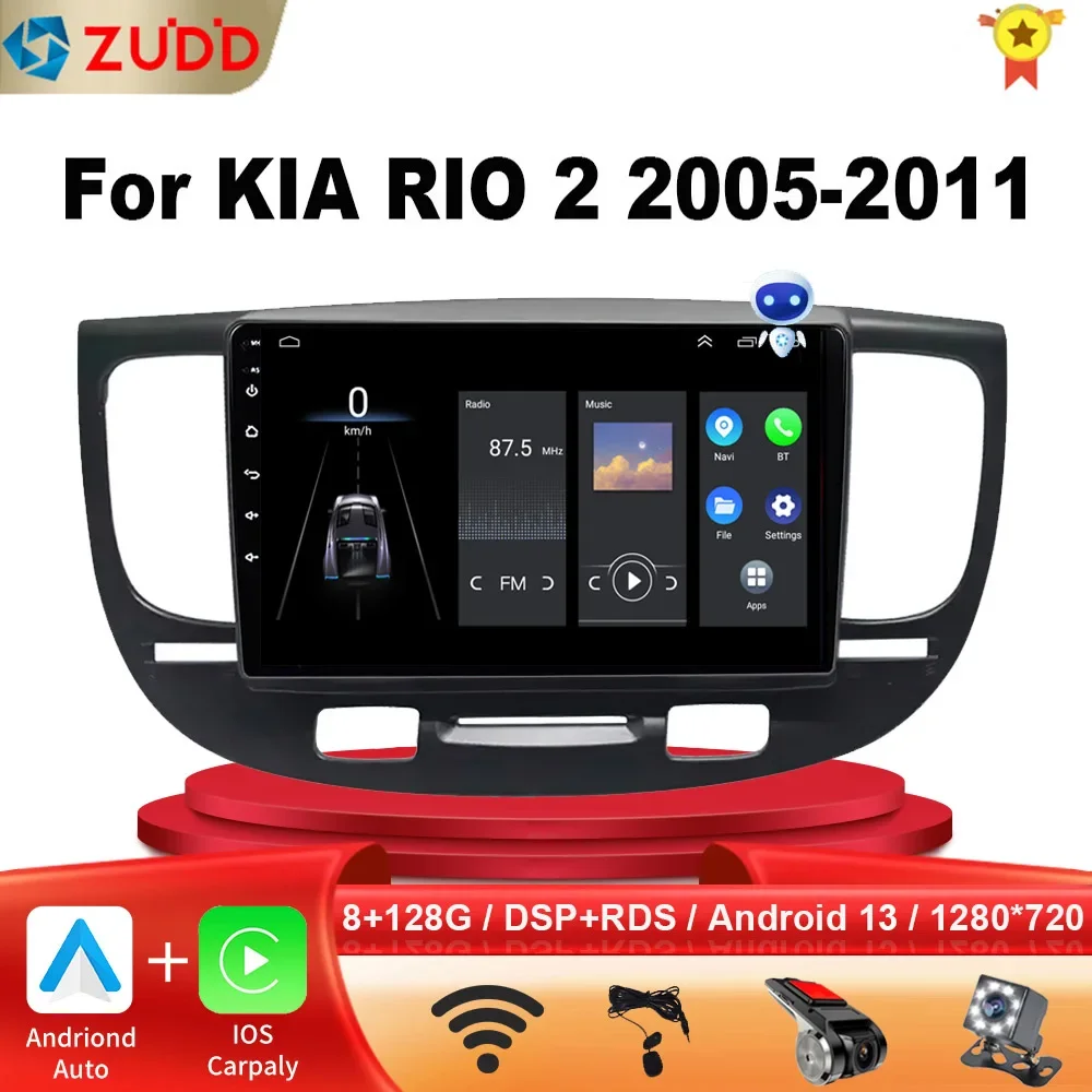 For Kia RIO 2 RIO2 2005 - 2011 Car Radio Multimedia video player for Kia RIO 2 - £102.60 GBP+