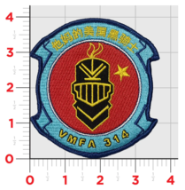 Marine Corps VMFA-314 Black Knights Chest Embroidered Hook &amp; Loop Patch - £32.23 GBP