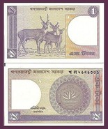Bangladesh P6B, 1 Taka, stag, fawn, doe, tiger watermark, UNC 1993 see w/m - £0.95 GBP