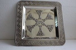 Passover Seder Silver Plate Tray Square Pesach Matzo Judaica Israel 12&quot; ... - £21.77 GBP