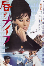 Terence Stamp and Monica Vitti and Dirk Bogarde in Modesty Blaise Japane... - $23.99