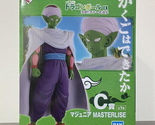 Ma Junior Figure Japan Authentic Ichiban Kuji World Tournament C Prize - £60.89 GBP