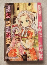 Konohana Kitan vol. 03 by Sakuya Amano / Yuri manga from TokyoPop 3 - $9.74
