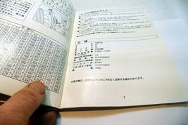 Item image 7