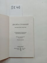 Item image 1 image 1