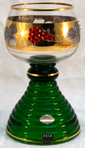 German Green Gold Glass Wine Goblet Jeweled Grapes Original Sticker - £23.94 GBP