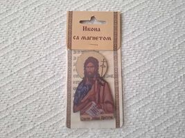 Serbian Christian Orthodox Wooden Magnet Icon of St John the Baptist for... - $23.00