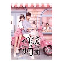 Sweet Sweet (2021) Chinese Drama - £51.95 GBP