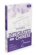 Integrated Chinese 2 Workbook Simplified (Chinese and English Edition) [... - £19.27 GBP