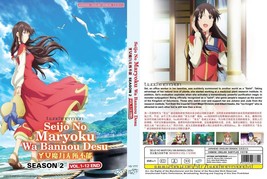 Anime Dvd~English Dubbed~Seijo No Maryoku Wa Bannou Desu Season 2(1-12End)+GIFT - £12.47 GBP