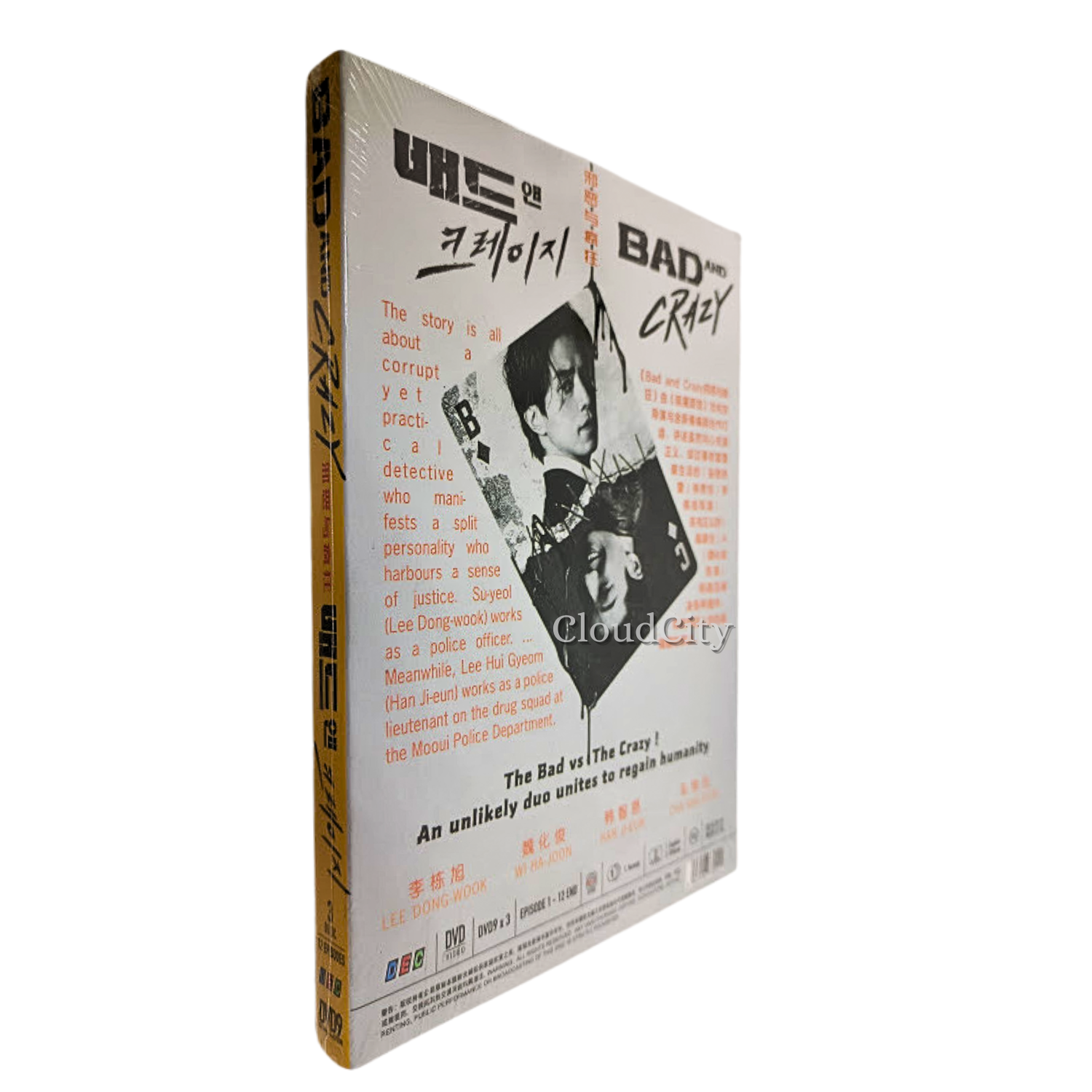 Korean Drama DVD Series Bad And Crazy (1-12 End) English Subtitle (All Region) Item image 6