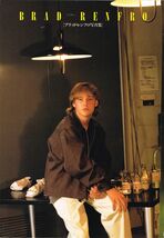 Brad Renfro - 11" x 8" Teen Magazine Pinup Mini Poster Clipping RIP - $5.94