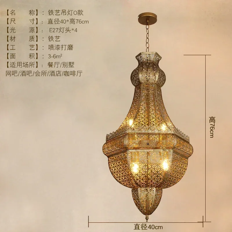 Southeast Asia Moroccan Retro Vintage Industrial Wall Lamp LED O Dia40cm... - $2,578.57 CAD