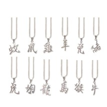 Chinese Zodiac Pendant Necklace 16&quot; Chain Silver Plate New Astrology Horoscope - £7.17 GBP