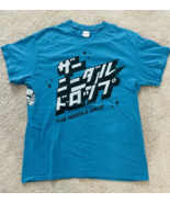 Rare The Needle Drop Anthony Fantano Youtube T Shirt Blue Gildan - €24,60 EUR