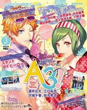 &quot;B&#39;s-LOG&quot; Magazine Mar 2019 Game Anime Comic Manga Japan Book - £17.92 GBP