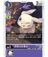 Plotmon BT9-072C DIgimon Card (Japanese) - $186.00 MXN